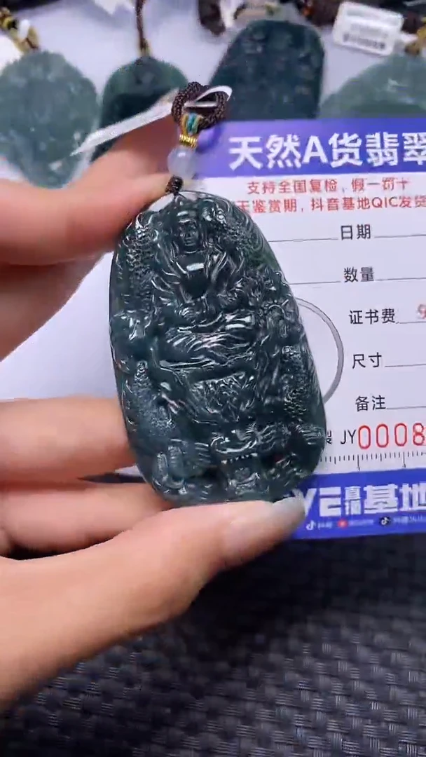 颈饰未镶嵌翡翠