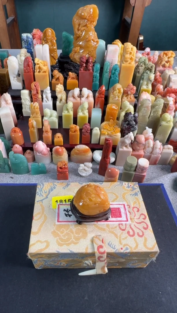 【闪购商品】青田石印石1815编号编号