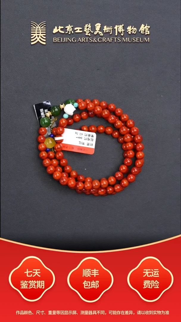 未镶嵌珠串南红玛瑙B1108GMD519（多样性发货）手链/珠串