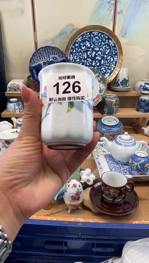 瓷片新号开播  满28包邮  感谢老板支持