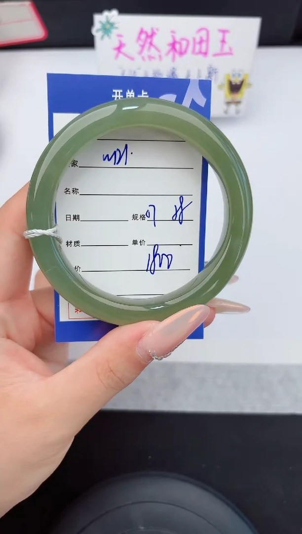 和田玉手镯未镶嵌121嗨购微色差T5