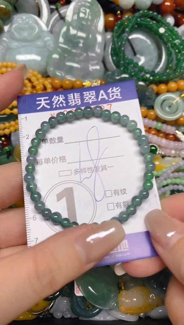 颈饰未镶嵌翡翠闪购0006387