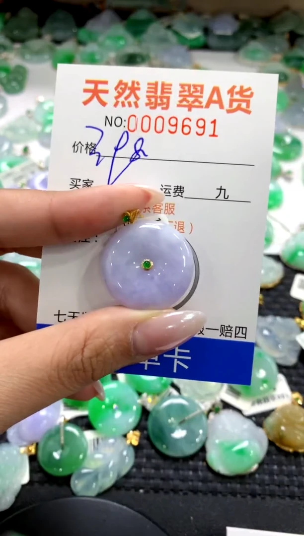 颈饰18K金镶嵌翡翠1111111111111111