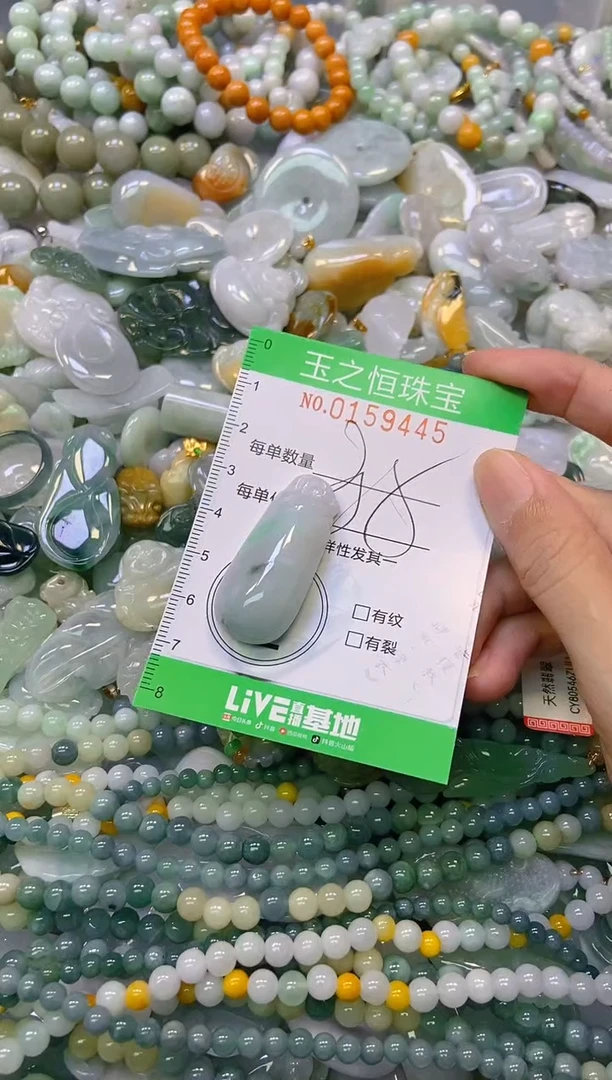 颈饰未镶嵌翡翠闪购0159445