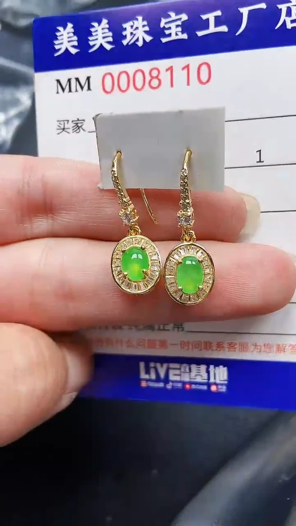 颈饰银S925镶嵌翡翠8110