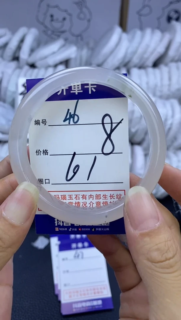 手镯玛瑙/玉髓未镶嵌46