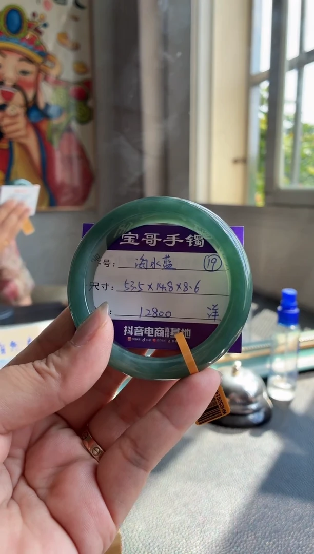 翡翠手镯未镶嵌翡翠手镯 19