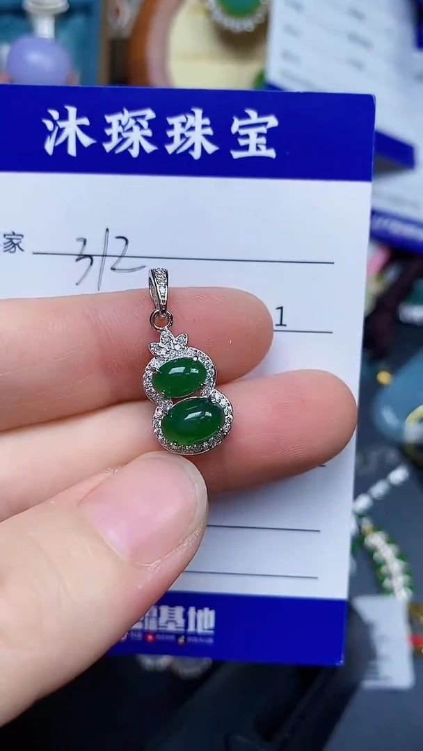 翡翠戒指银S925镶嵌3120