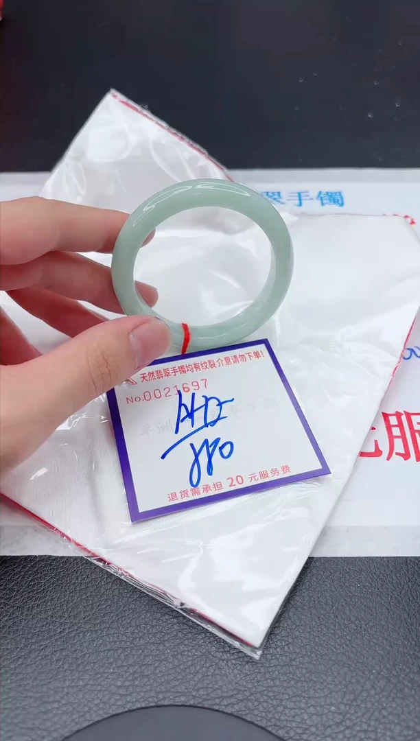 【闪购商品】翡翠手镯未镶嵌11111111111111