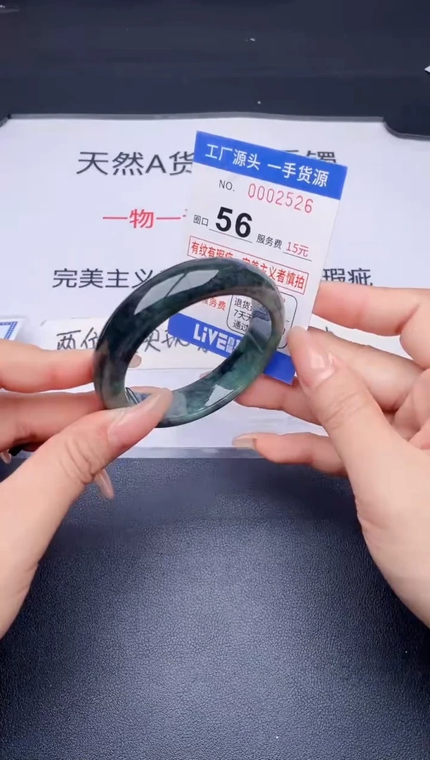 未镶嵌手镯翡翠翡翠手镯未镶嵌