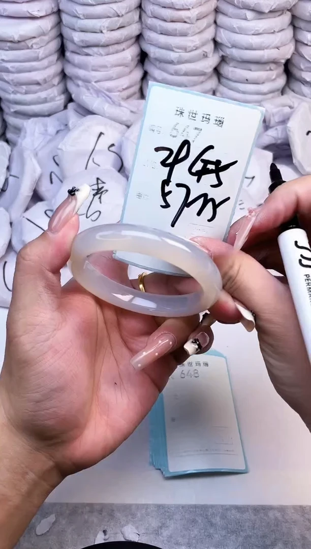 手镯玛瑙/玉髓未镶嵌647