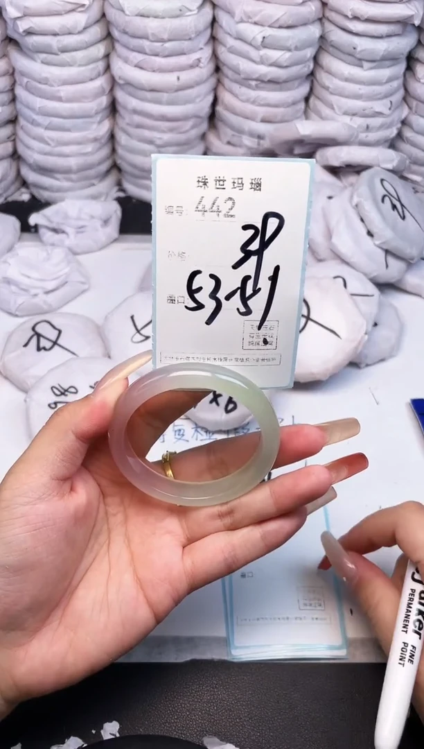 手镯玛瑙/玉髓未镶嵌442