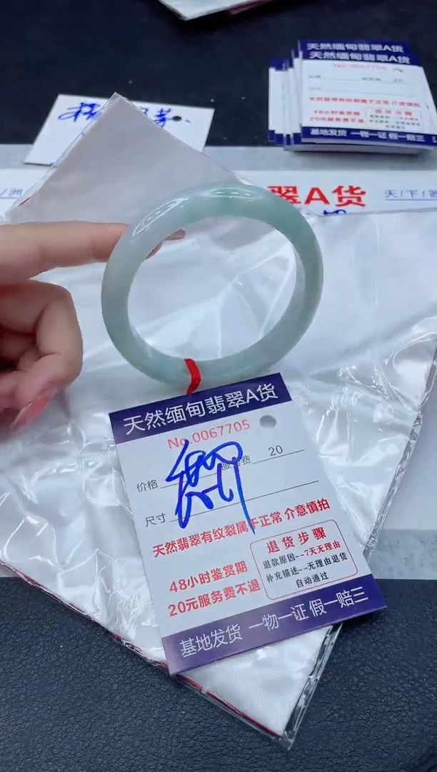 翡翠手镯未镶嵌11111111