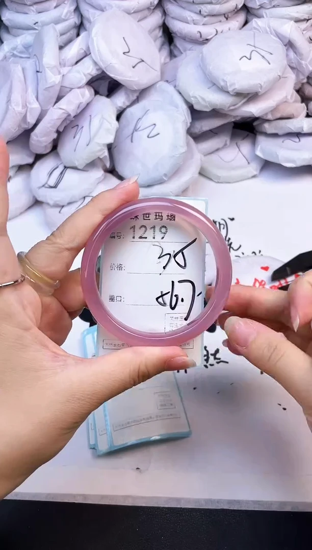手镯玛瑙/玉髓未镶嵌1219