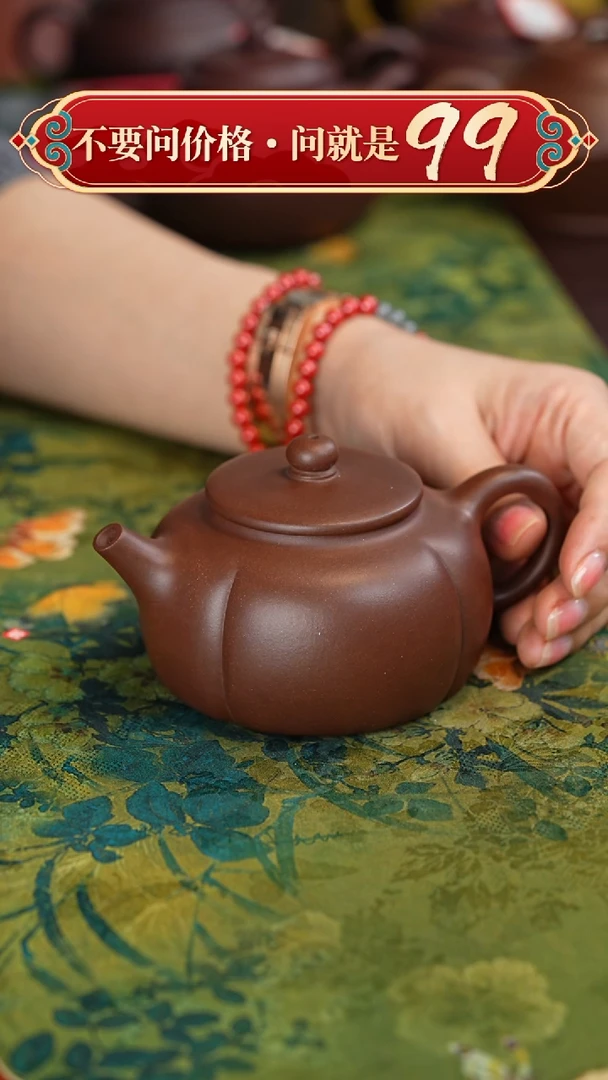 【闪购商品】紫砂茶壶宜兴紫砂