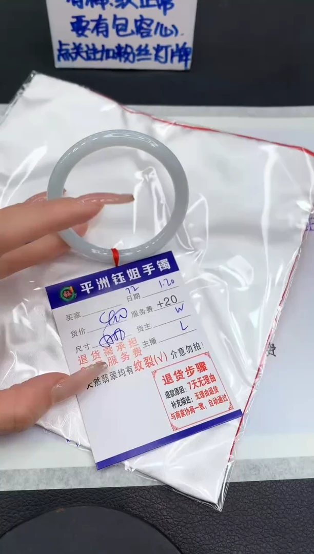 【闪购商品】翡翠手镯未镶嵌1111111111