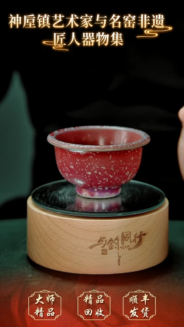 【闪购商品】壶钧瓷精品钧瓷精品