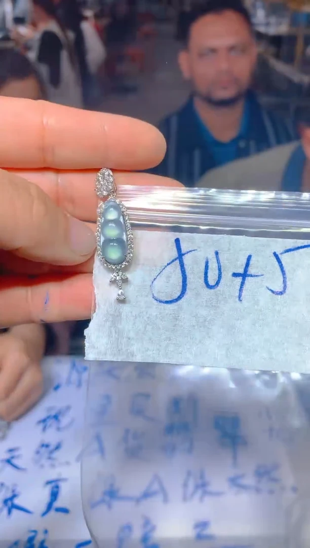 【闪购商品】定制翡翠未镶嵌202定制翡翠多样性发货（发其一）