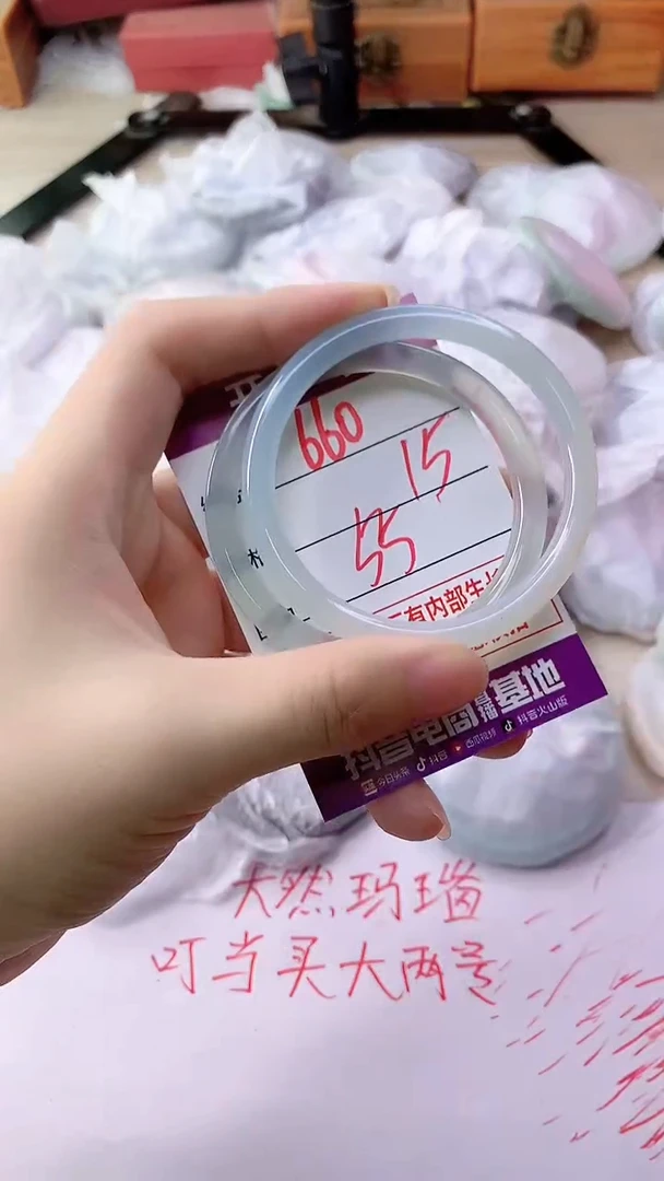 手镯玛瑙/玉髓未镶嵌660