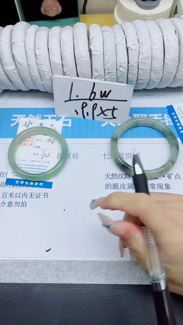 石英质玉手镯未镶嵌284/58.2