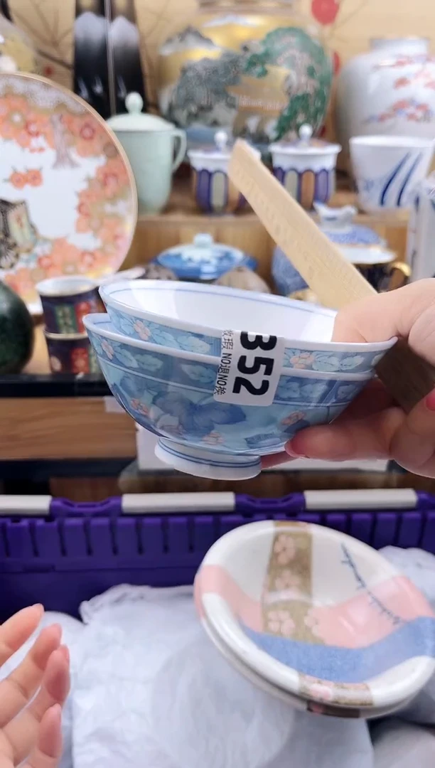 白*墩==============b352