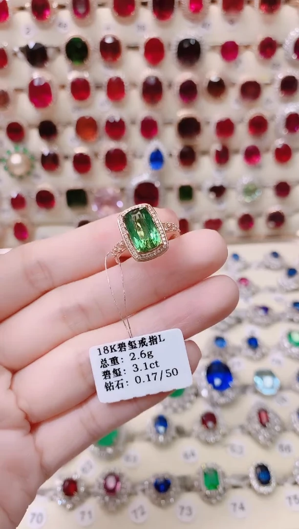 18K金镶嵌18K金戒指碧玺得*1