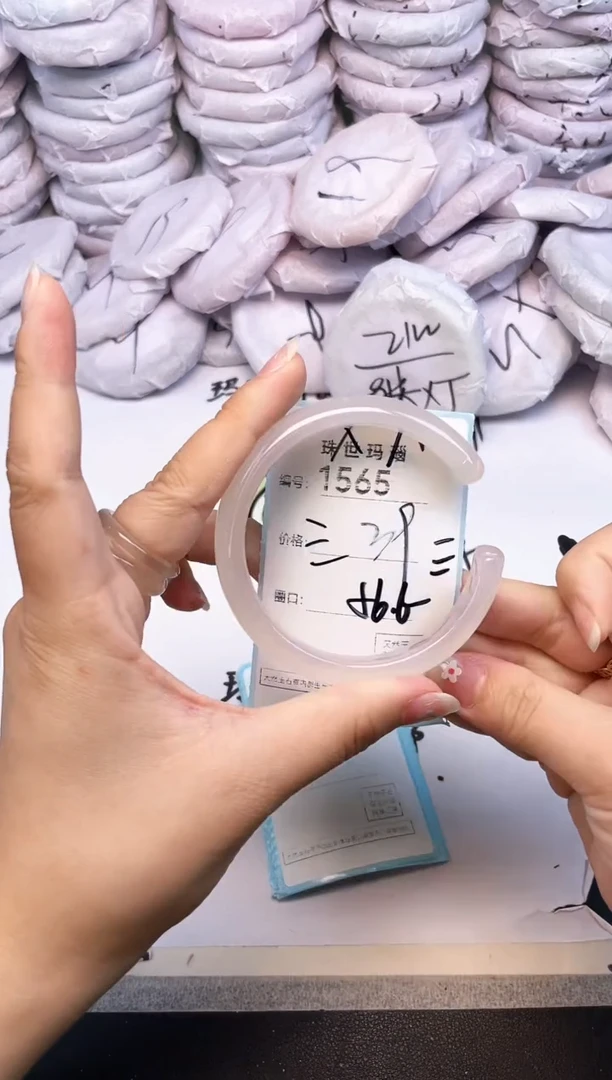 手镯玛瑙/玉髓未镶嵌1565