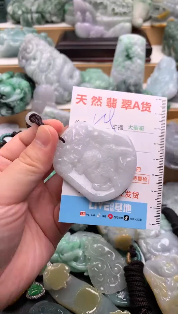吊坠(不含链)未镶嵌翡翠1