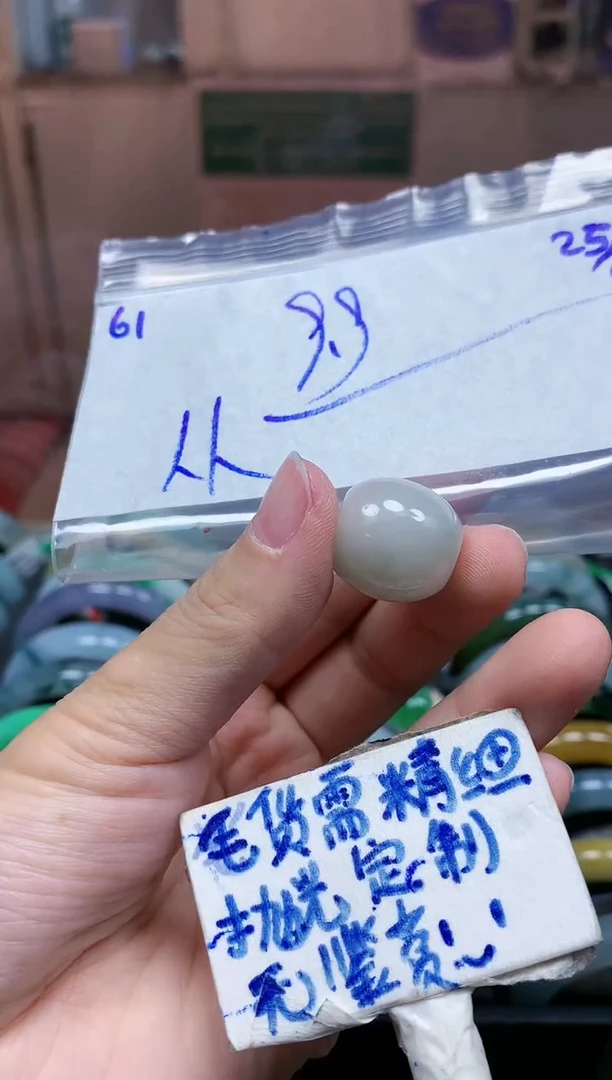 未镶嵌定制翡翠从***始61毛货需精细抛光挂件多样性拍一发一