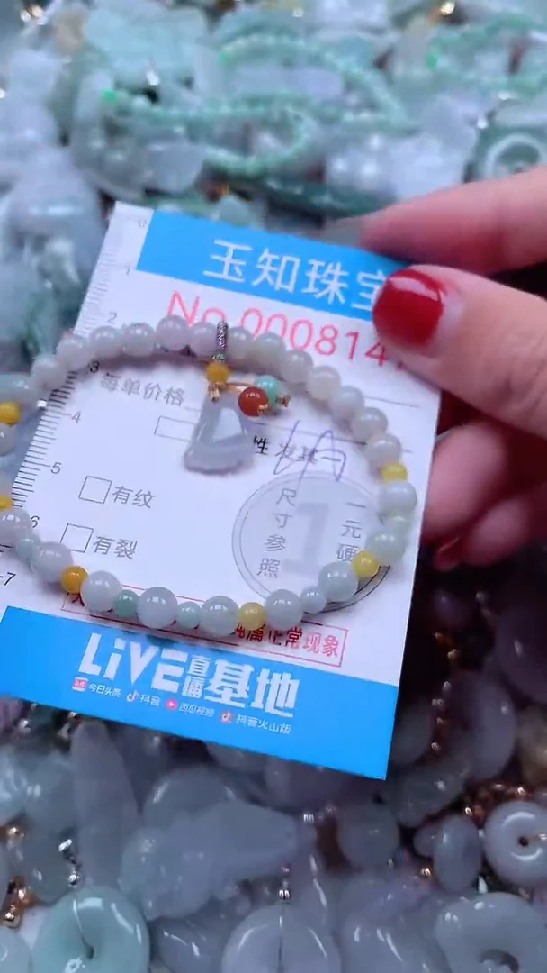 吊坠(不含链)未镶嵌翡翠8147