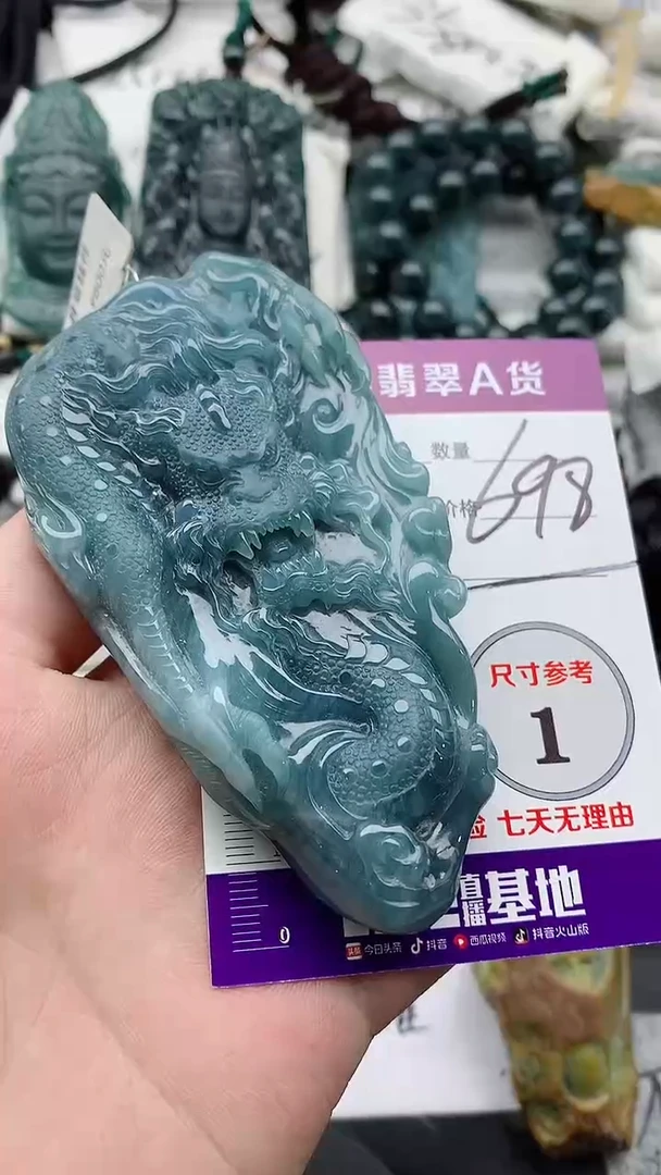 翡翠未镶嵌颈饰888