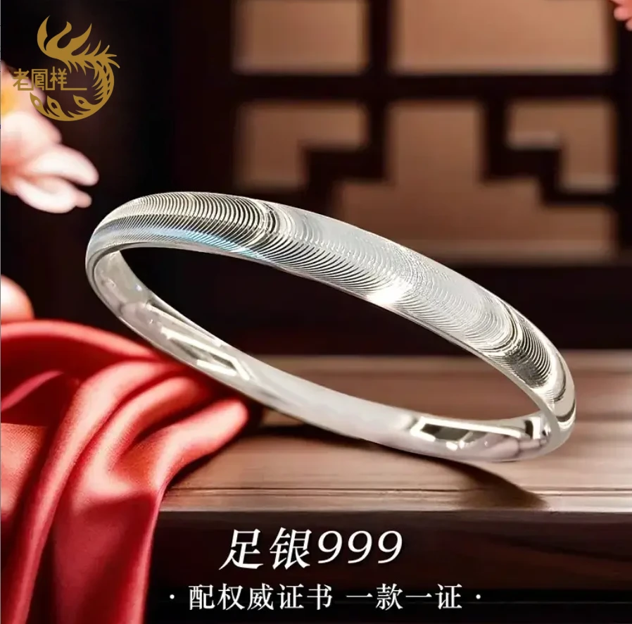 老凤祥款时尚爆款足银猫眼新款闪亮闭口银手镯送女友礼物