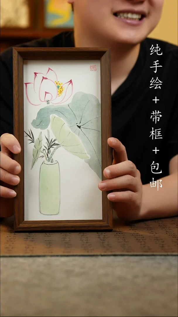 国画15*27.5原创国风国画