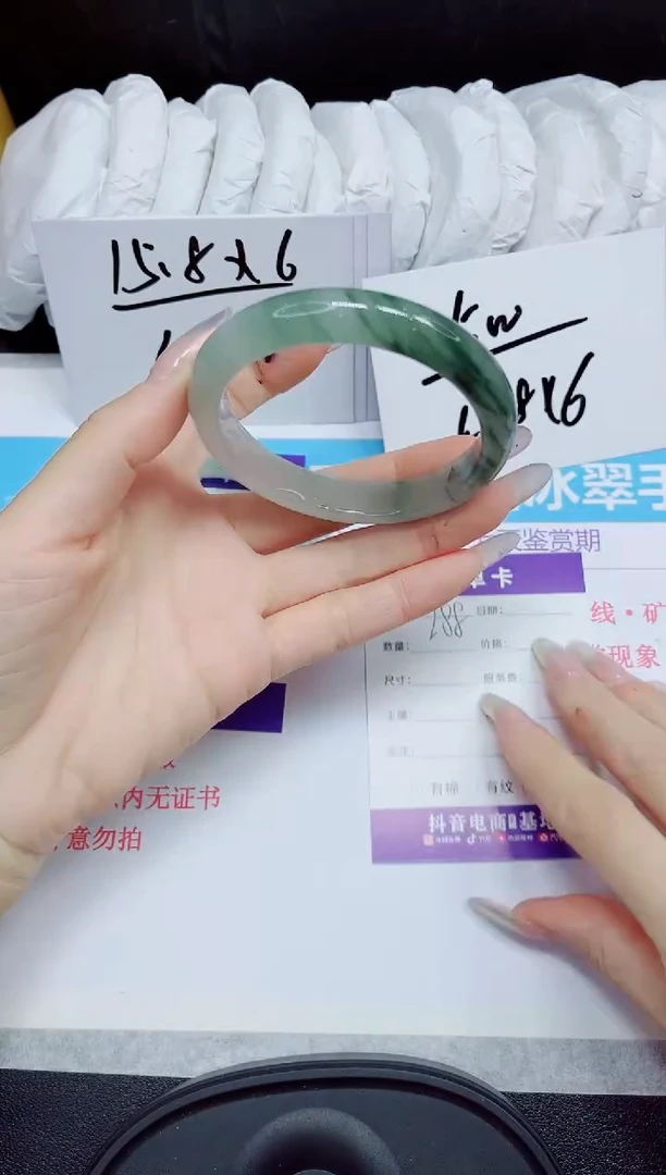 石英质玉手镯未镶嵌288