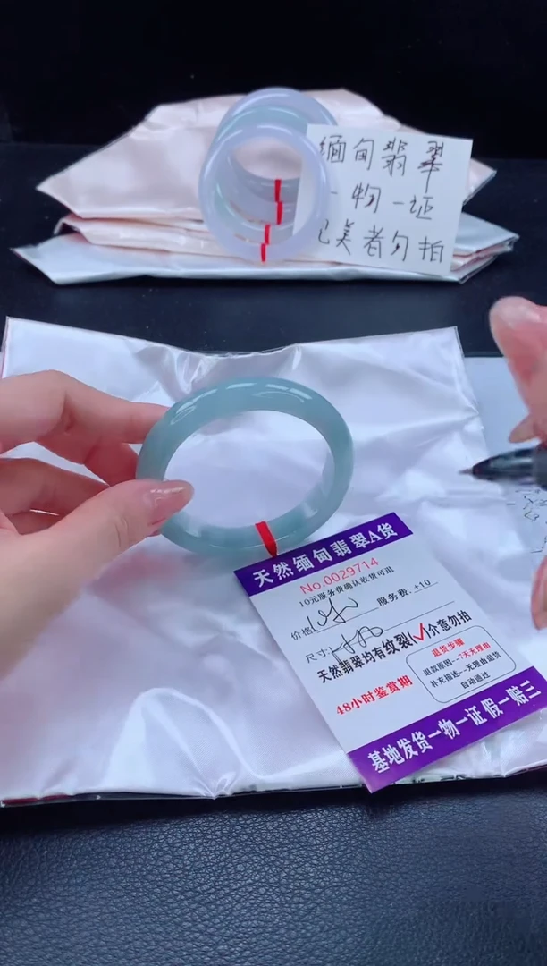 未镶嵌手镯翡翠111111