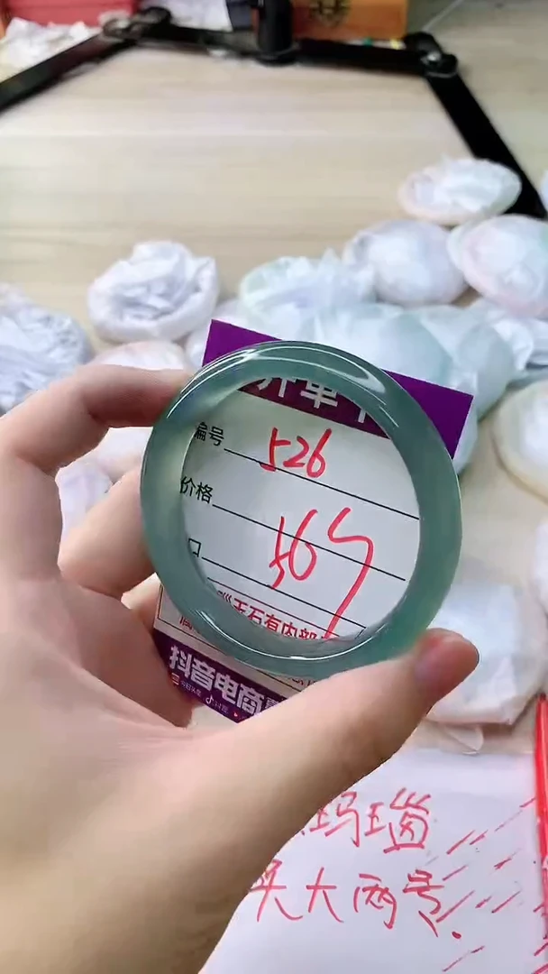 玛瑙/玉髓手镯未镶嵌526