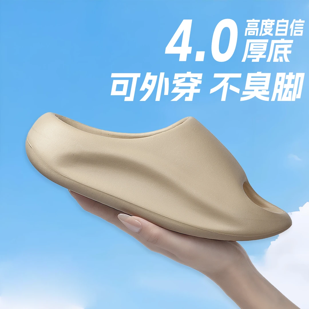 祥泰·易途【云途系列】易途运动拖鞋百搭情侣同防水外穿夏季潮流鞋