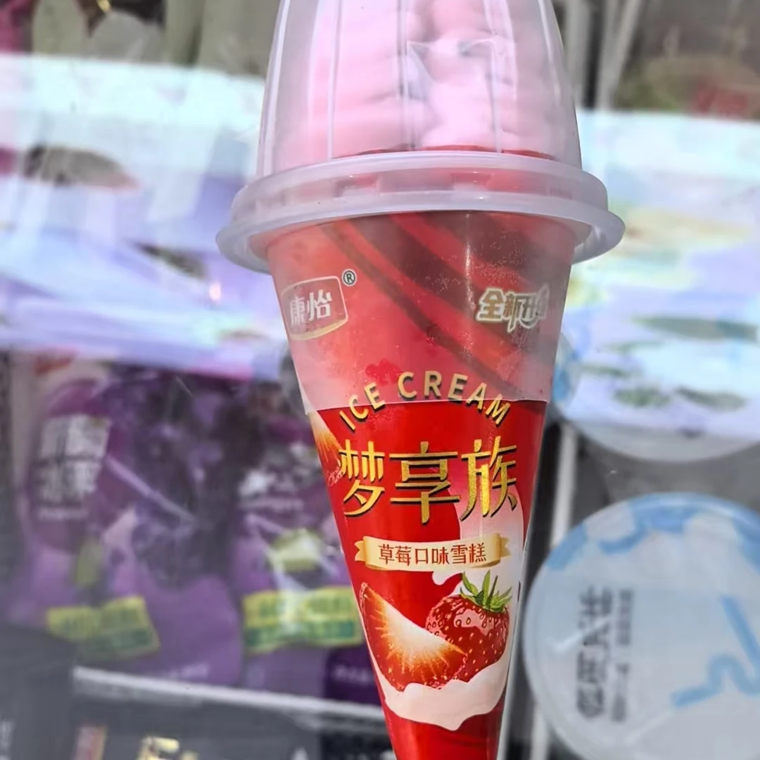 康怡 梦享族草莓口味雪糕 85g/支货上门六盘水