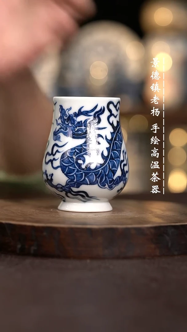 现代瓷全手绘茶具
