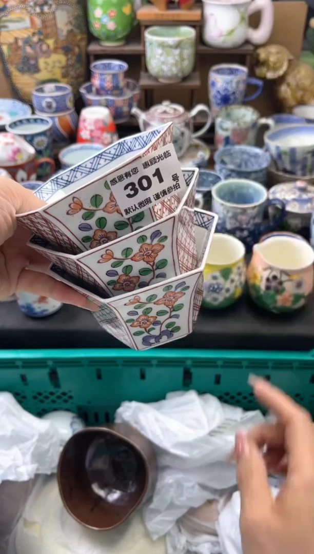 瓷片苹**下301号六六工艺品瓷器