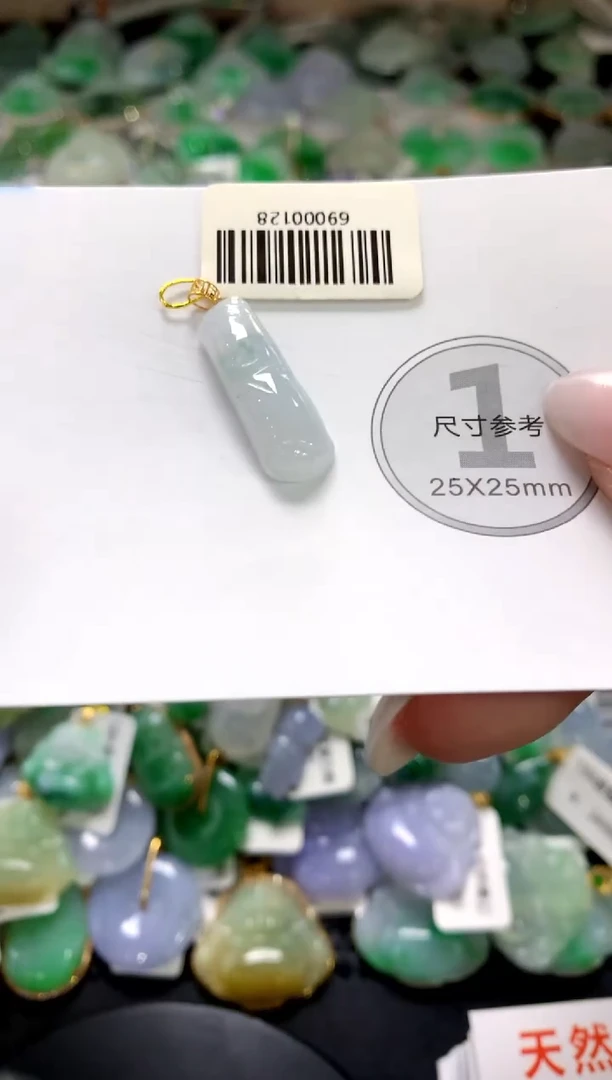 颈饰未镶嵌翡翠1111111111111111