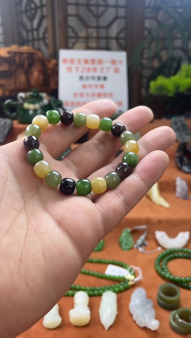 未镶嵌手串和田玉和田玉多宝手串带证书