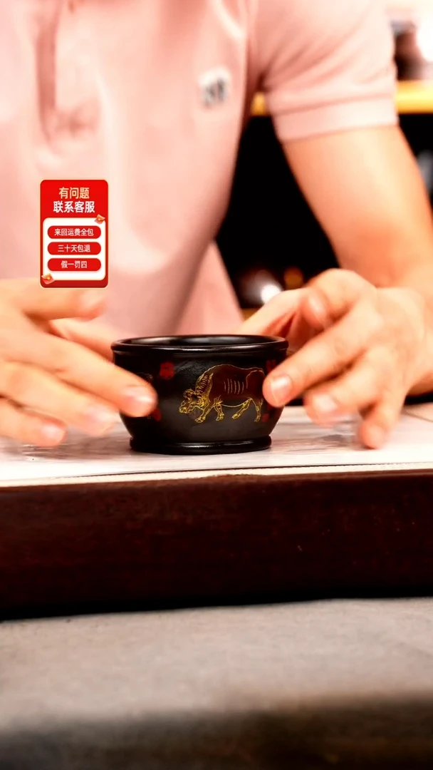 茶壶紫砂原矿石黄 五牛杯