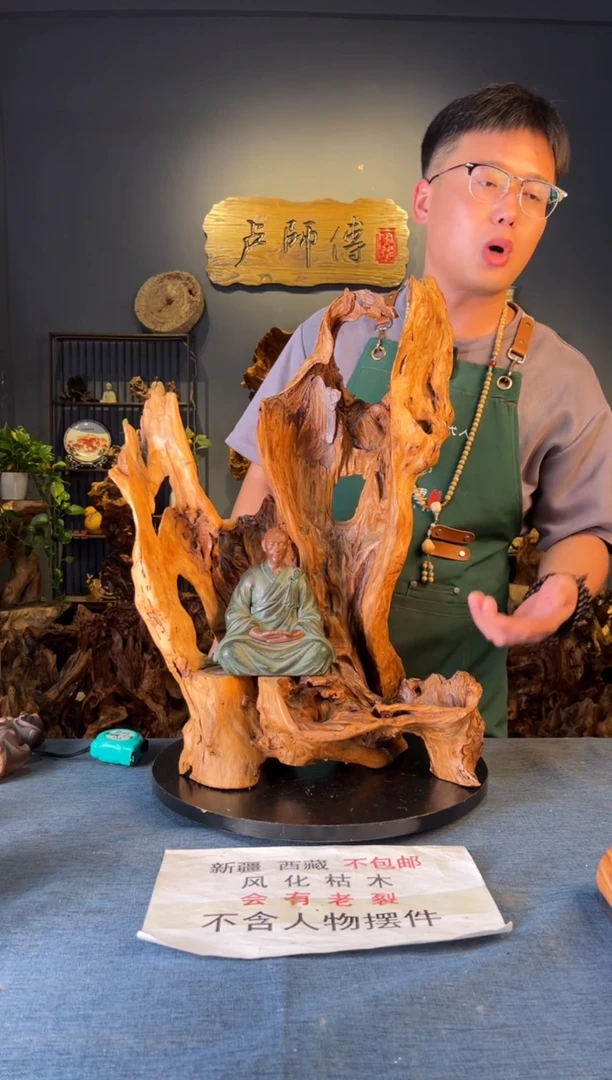 木卢师傅根艺作品（不包含人物摆件）