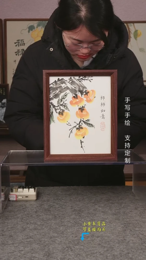 事事如意国画20*25