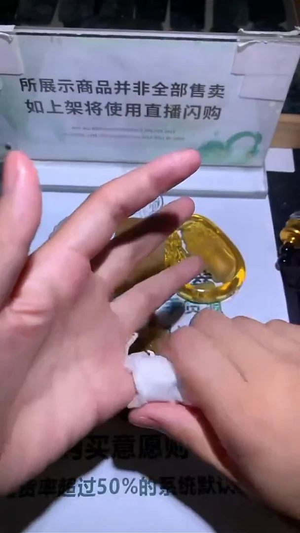 未镶嵌定制翡翠明****~-毛货-不退不换-