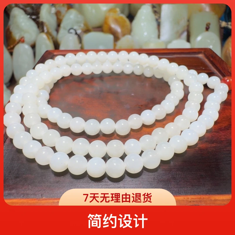 和田玉未镶嵌项链