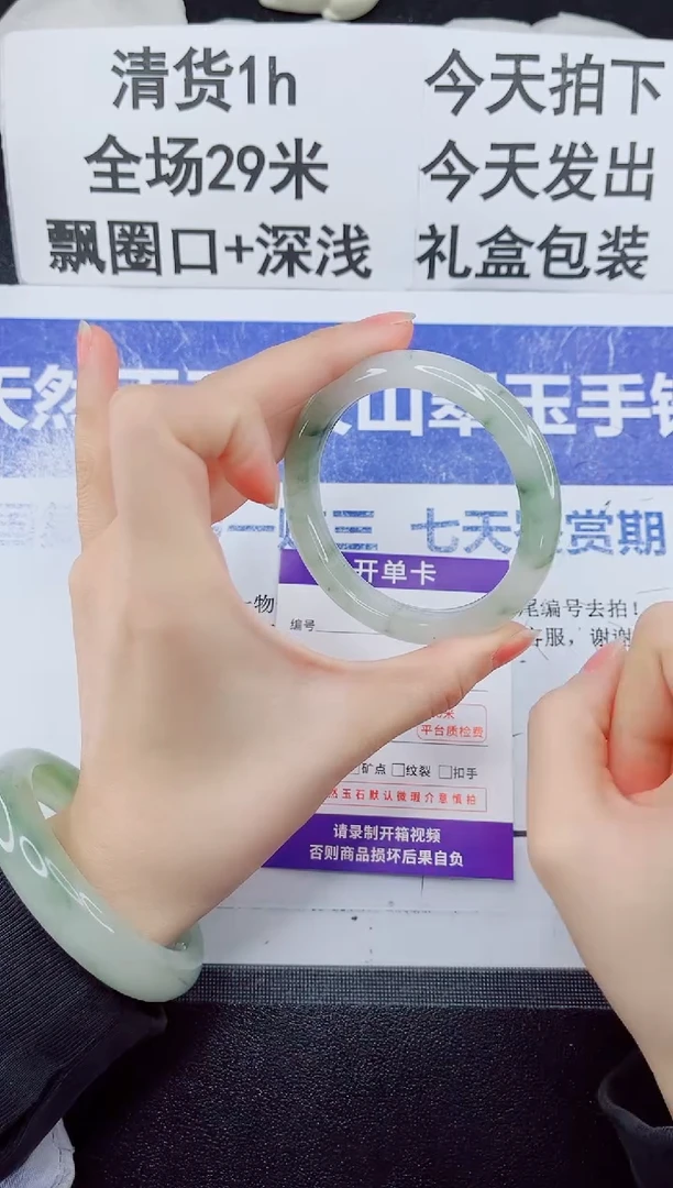 未镶嵌手镯石英质玉1-56