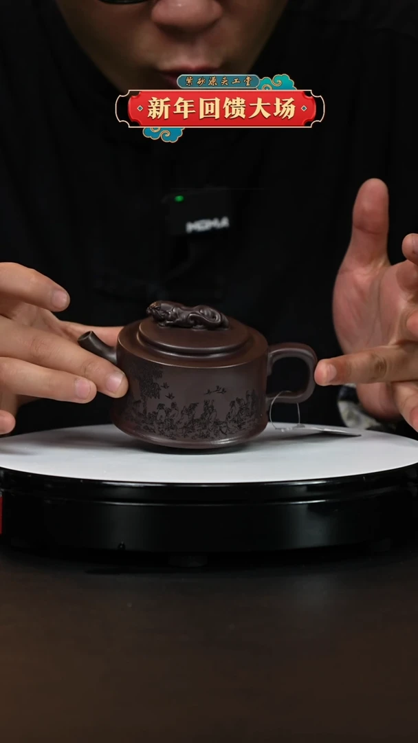 【闪购商品】紫砂茶壶宜兴原矿紫砂