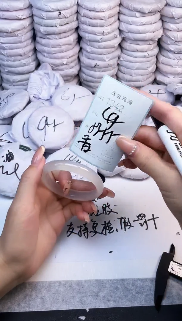 手镯玛瑙/玉髓未镶嵌1342